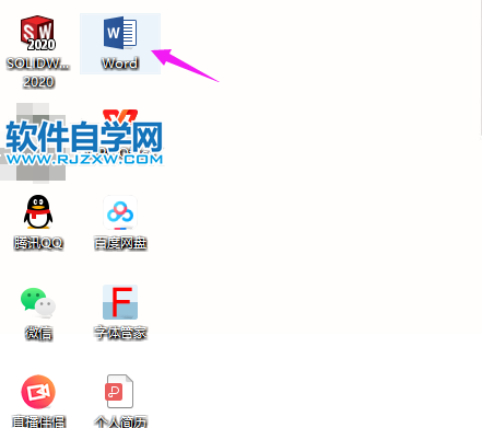 word2019如何把亂序進行重新排序