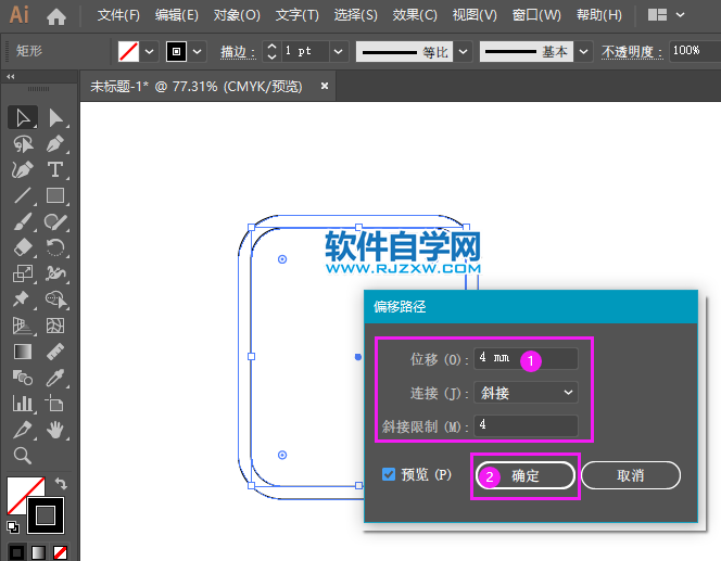 ai怎么繪制停車場標志的方法