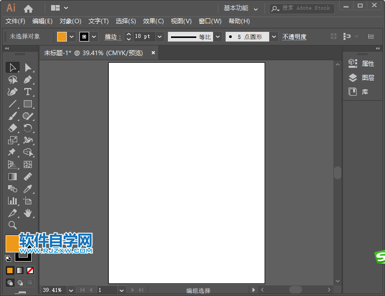 ai怎么畫(huà)連續(xù)彎路圖標(biāo)