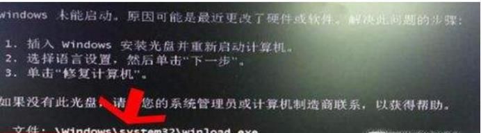 怎樣修復win7系統0xc0000098錯誤