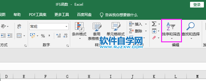 EXCEL2019怎么按字體顏色自動(dòng)排序