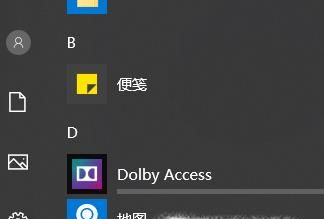 Windows10 的PIN密碼是什么？如何設(shè)置和取消PIN