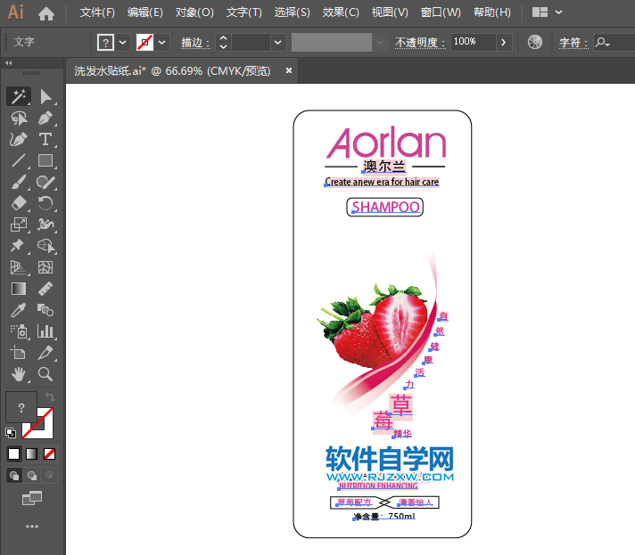 ai怎么看文字有沒有轉曲