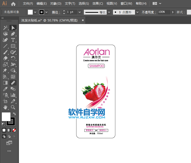 ai怎么看文字有沒有轉曲