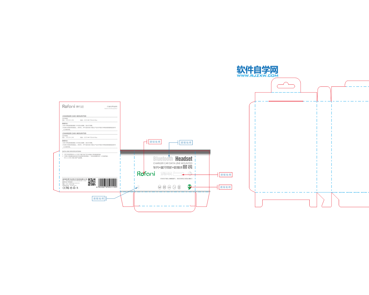 coreldraw怎么全屏預覽