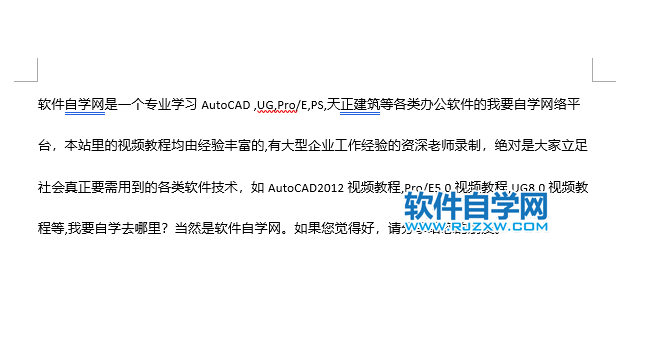Word怎么清除掉從網頁復制到WORD文檔中樣式