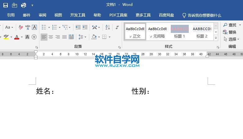 Word怎么插入格式文本內容控件