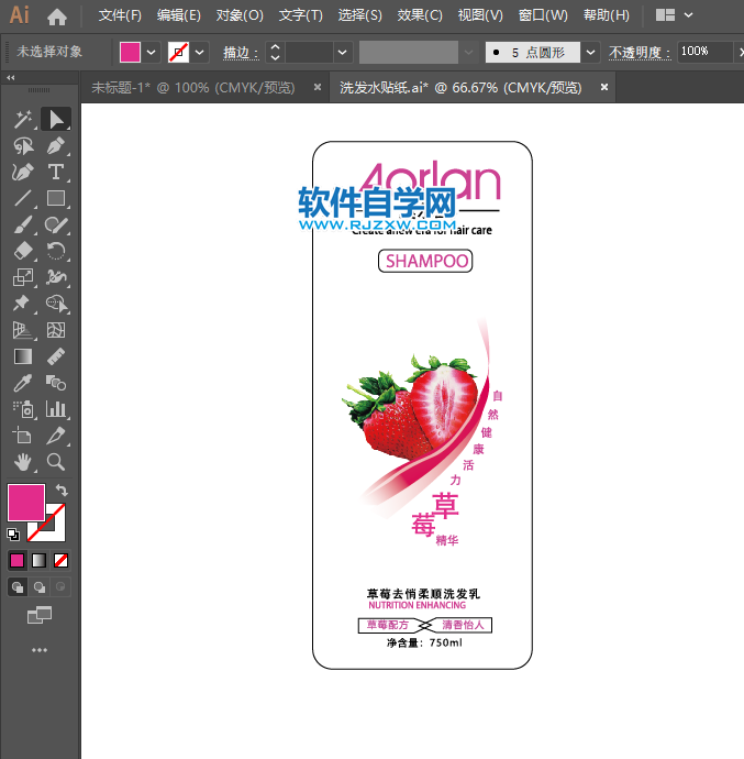 ai不小心成輪廓效果怎么轉彩色