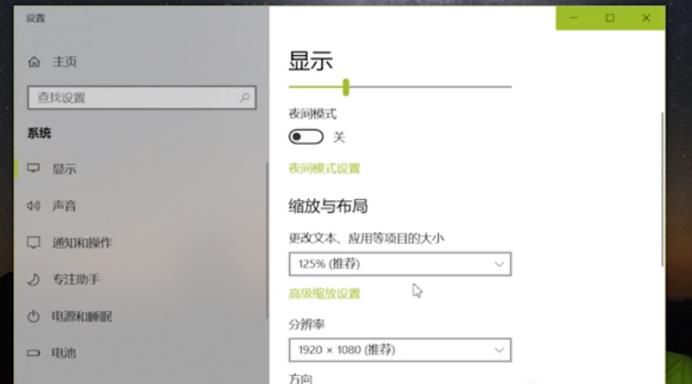 WIN10桌面圖標變白的解決方法