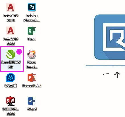 coreldraw怎么打開因特網工具