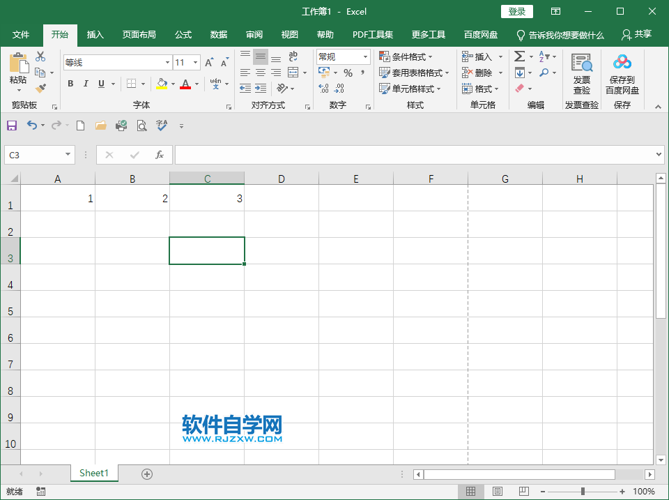 Excel2019怎么查找有公式的單元格