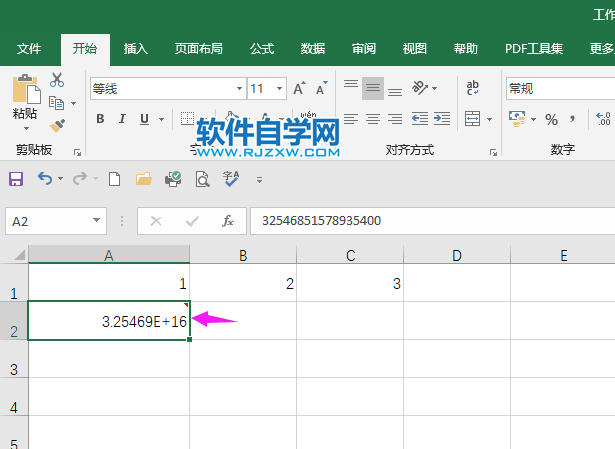 怎么查看EXCEL2019中有沒有批注