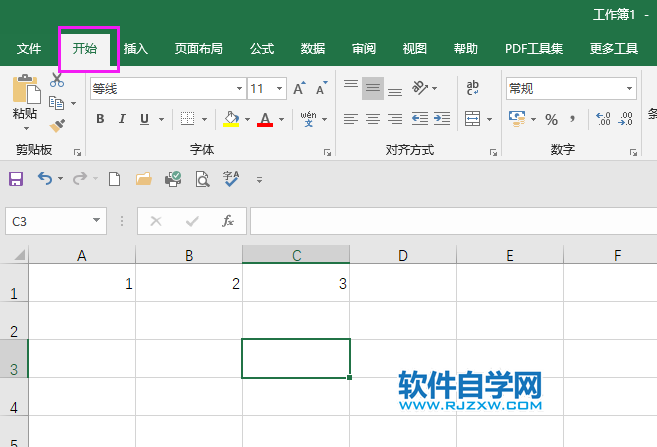 Excel2019怎么查找有公式的單元格