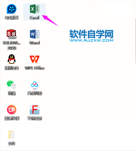 怎么查看EXCEL2019中有沒有批注
