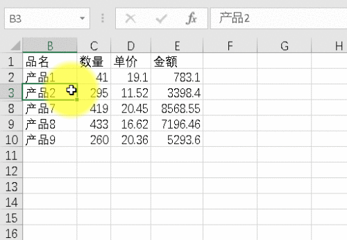 excel鼠標(biāo)的雙擊使用方法