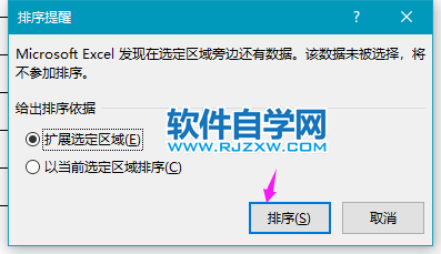 Excel怎么按顏色篩選