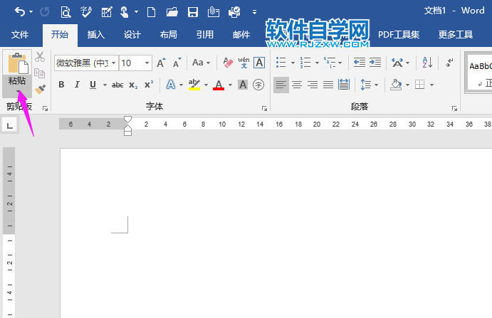 如何把EXCEL表格復制到word