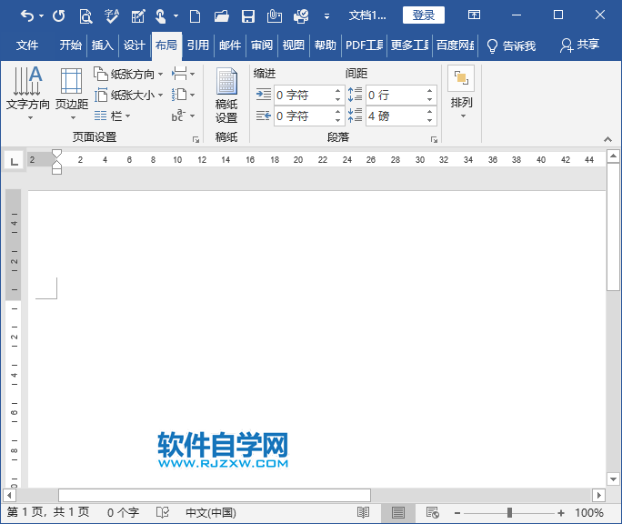 如何把EXCEL表格復制到word