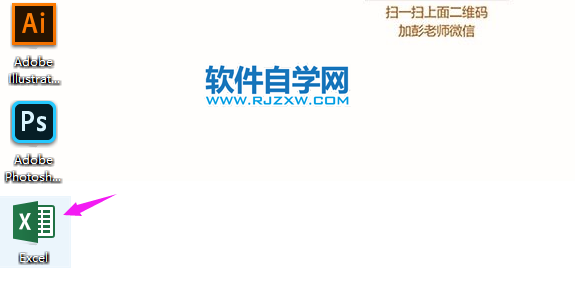 Excel2019取消自動填充的方法