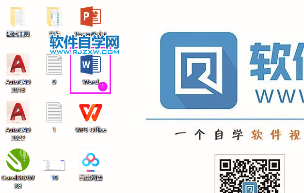 word2019導出高清pdf的方法