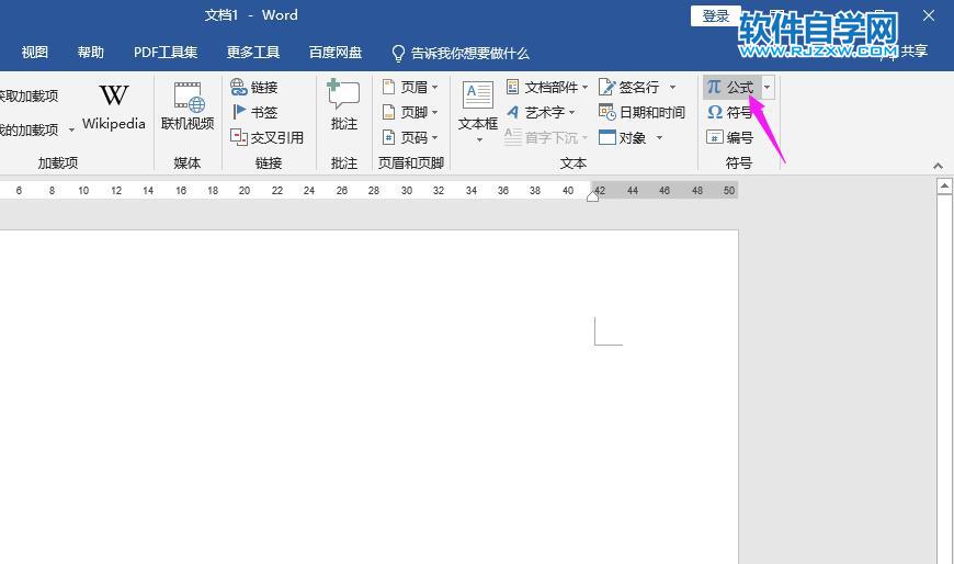 word2019分數怎么打