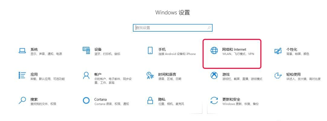Win10系統調制解調器報告了一個錯誤如何解決