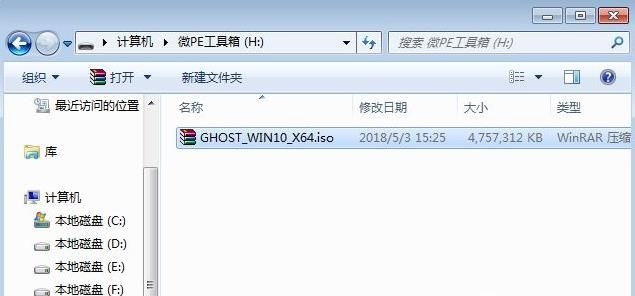 win10電腦重裝系統