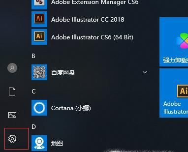 Win10如何設(shè)置鎖屏密碼以及怎么取消鎖屏密碼