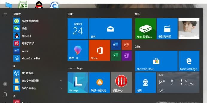 簡單的方法提高Win10運行速度 解決卡頓
