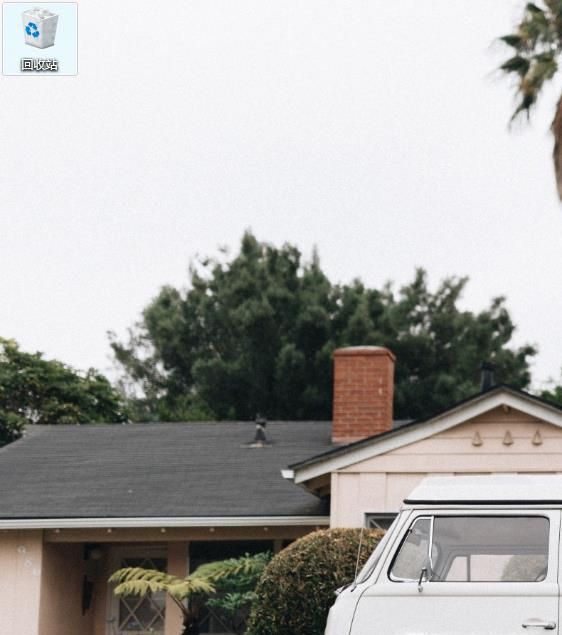 win10如何顯示我的電腦在桌面