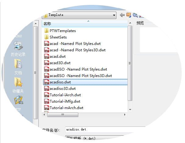 CAD2020新圖形的介紹