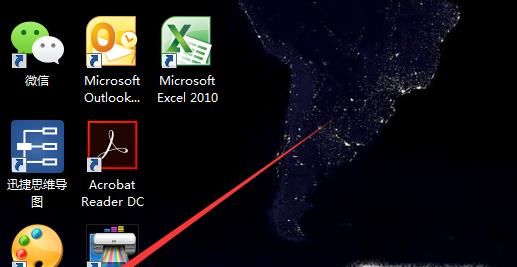 Windows7臺式電腦怎么調節(jié)屏幕亮度