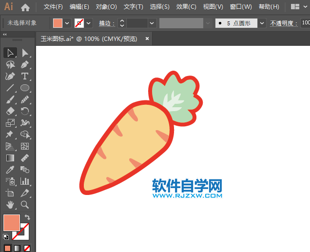 ai怎么畫胡蘿卜圖標