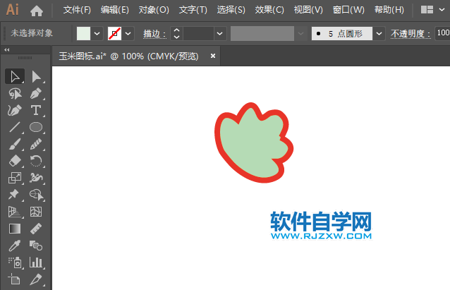 ai怎么畫胡蘿卜圖標