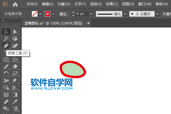 怎么用AI鋼筆工具畫辣椒圖標