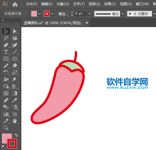 怎么用AI鋼筆工具畫辣椒圖標