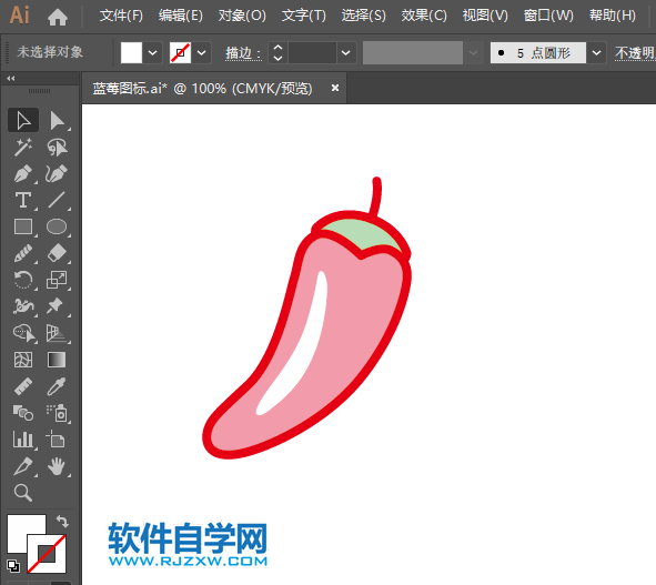 怎么用AI鋼筆工具畫辣椒圖標