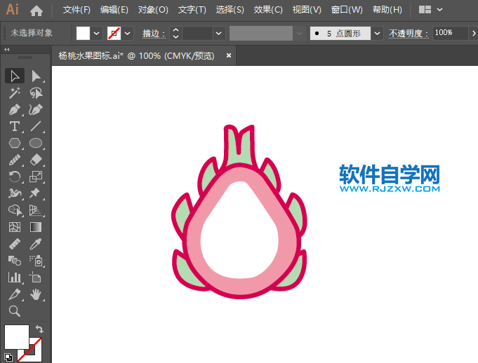 ai怎么畫火龍果圖標