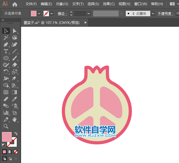 ai怎么畫石榴圖標