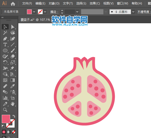 ai怎么畫石榴圖標