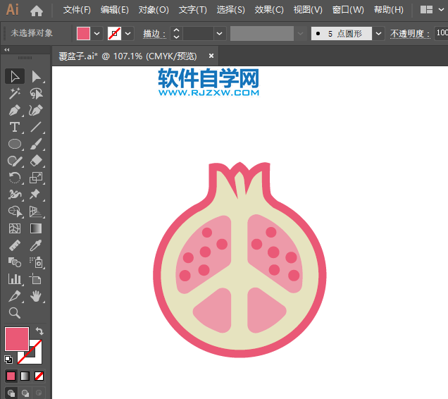 ai怎么畫石榴圖標