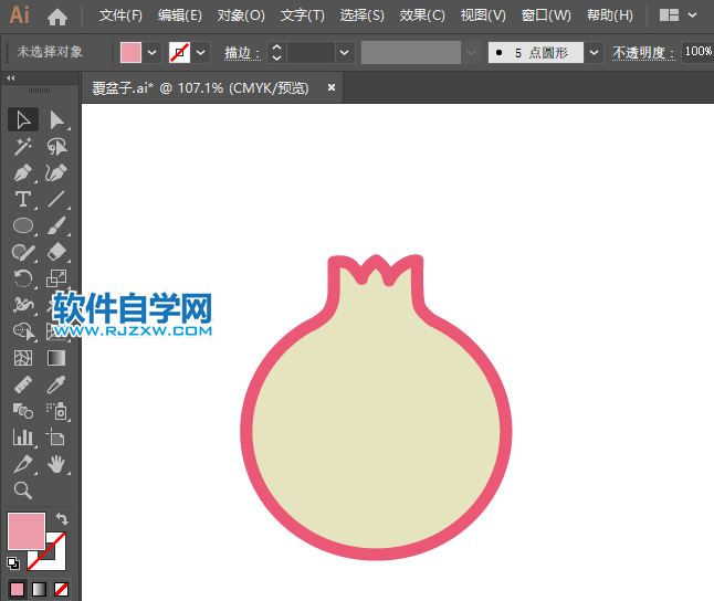 ai怎么畫石榴圖標