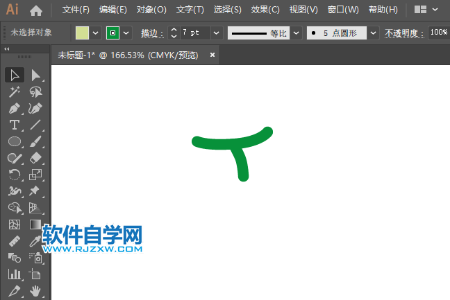 ai怎么制作甜瓜圖標