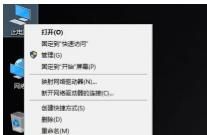 win10系統沒聲音怎么辦,解決win10電腦沒聲音