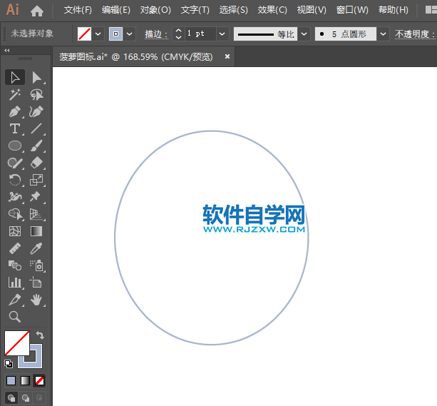 ai怎么畫椰子圖標