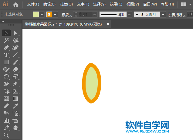 ai怎么畫菠蘿水果圖標