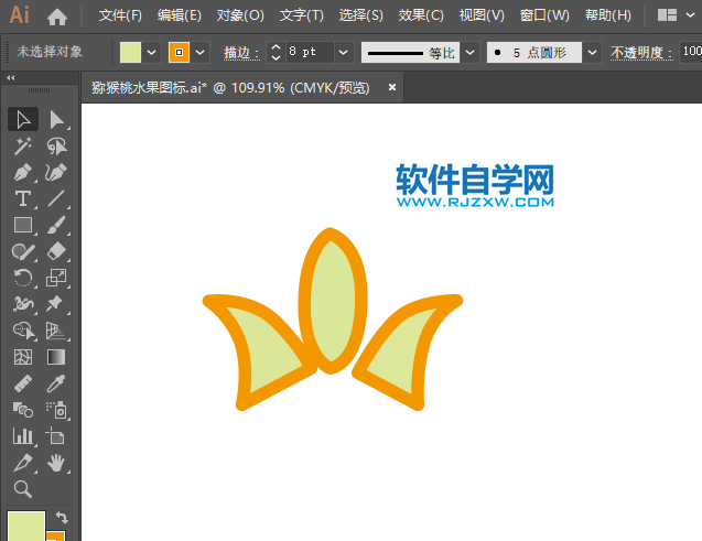 ai怎么畫菠蘿水果圖標
