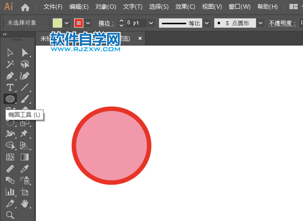 ai怎么畫山竹水果圖標