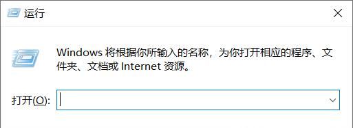 win7右下角網絡連接顯示紅叉,但可以正常上網