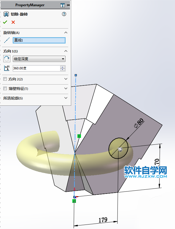 屋頂石塊用SolidWorks的畫法